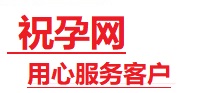 武侯捐卵试管助孕机构-代媽网